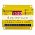 Цифровой регулятор оборотов двигателя Datakom DKG255 (DKG-255)