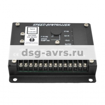 Регулятор оборотов двигателя S6700E