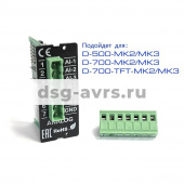 Модуль I/O аналоговых входов/выходов (3/2) для D-500/700 (L060G)