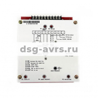 Регулятор напряжения AVR R130A