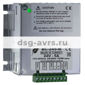 Зарядное устройство BC-245-M (BC245M)