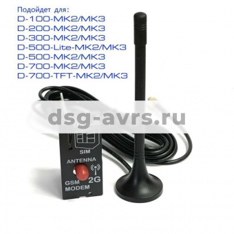 2G Модем для D-100/200/300/500/700 /MK2 (L060A02)