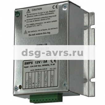 Зарядное устройство SMPS-125