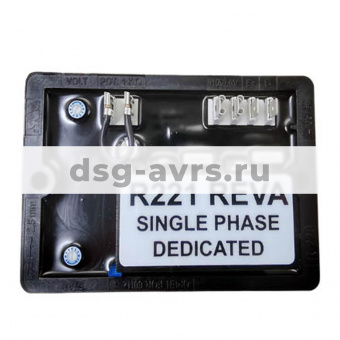 Регулятор напряжения AVR R211, R212, R221 (AEM110RE048), R222